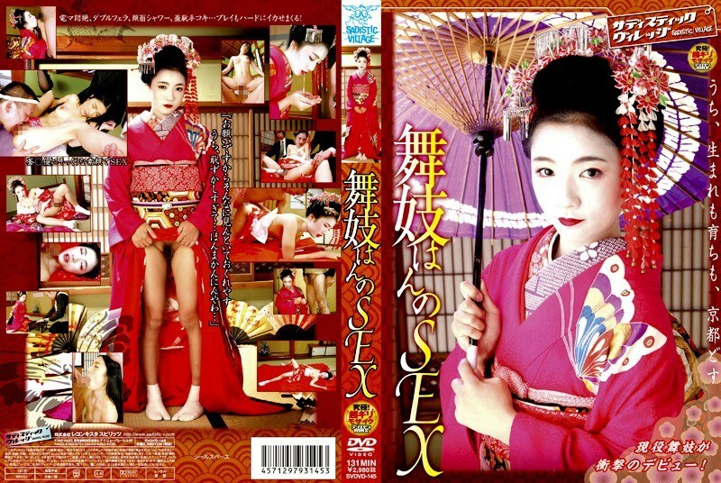 SVDVD-145 Maiko Han's SEX