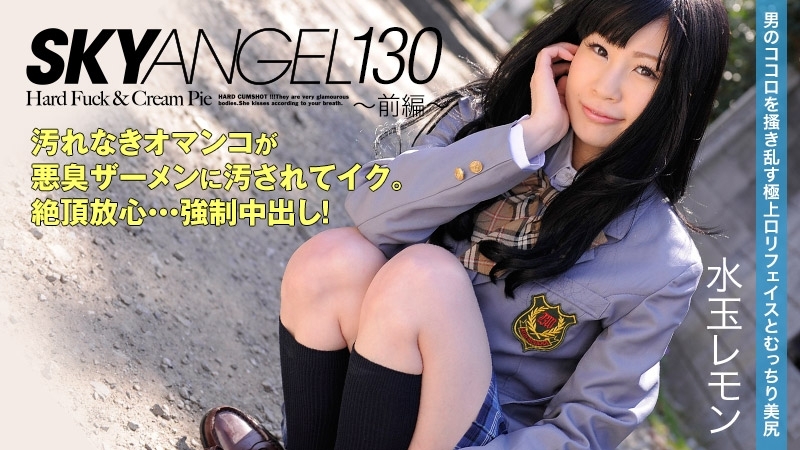 HEYZO-0049 Mizutama Lemon Sky Angel Vol.130 - Part 1 - Adult Video HEYZO