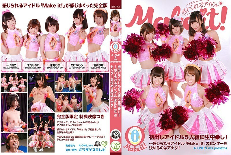 PARATHD-2571 [A-ONE & m´s presents] Live in a group of 5 idols for the first time ●! Complete version-You are the one who decides the center of th